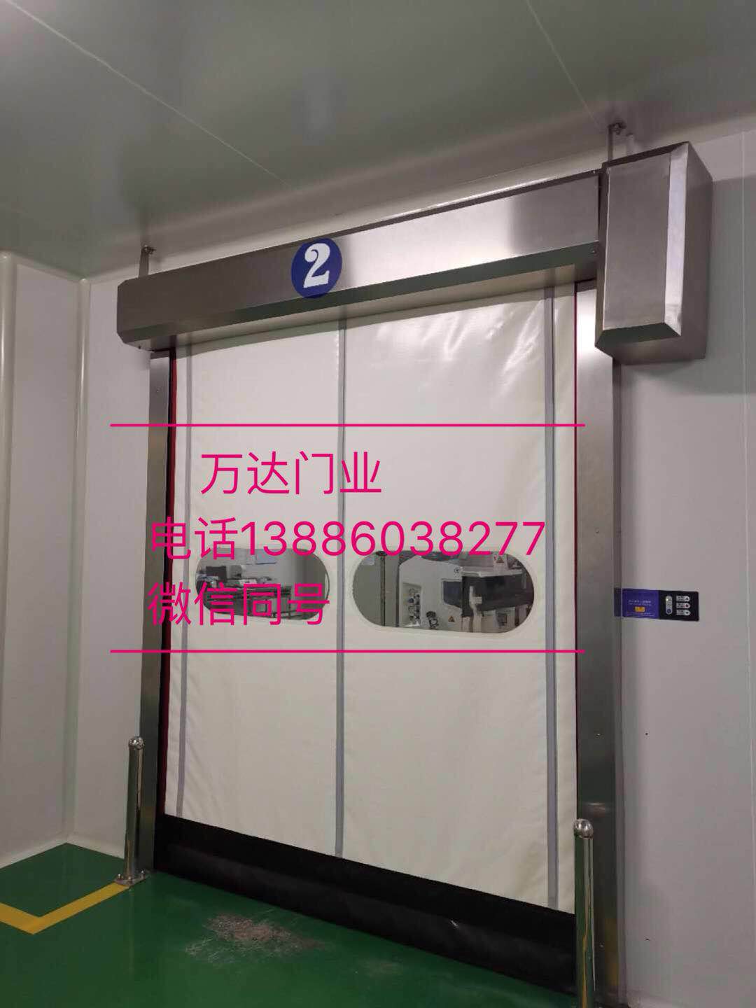平南防爆快速门